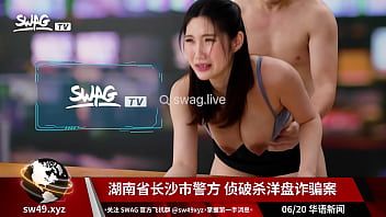 Play News anchor got fucked while broadcasting &vert; swag.live SWIC-0003